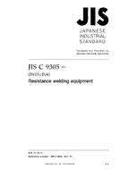 JIS C 9305