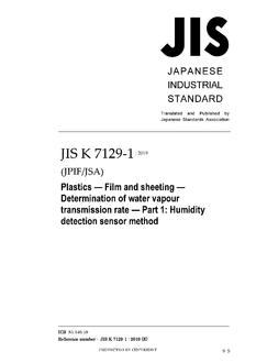 JIS K 7129-1
